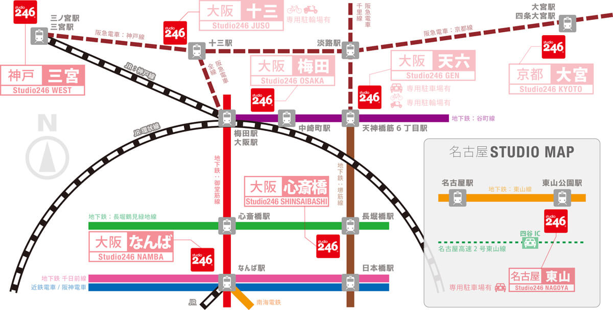 スタジオ246　スタジオMAP